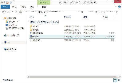 Windows8 start6-BD